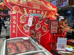 -盒马鲜生(莱蒙都会店)