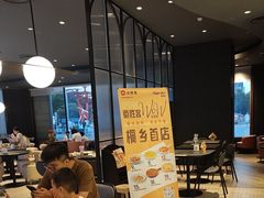 -必胜客(桐乡吾悦广场店)