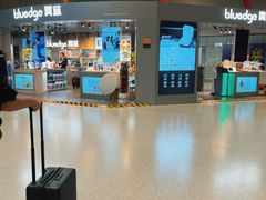 -翼蓝数码(虹桥机场T2店)