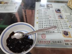 -五福堂龟苓膏(河东北山店)
