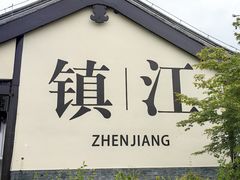 -南山风景名胜区