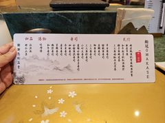 -鮨冠OMAKASE食べ放题(北京首店)