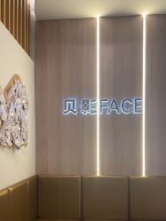 -贝影FACE亲子摄影(宁波区总店)