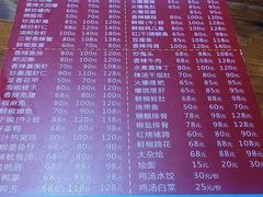-三哥田螺(北书院街店)