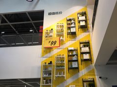 -宜家家居(哈尔滨商场店)