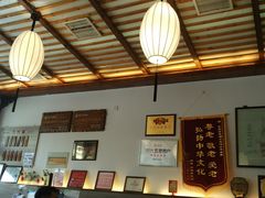 -笑来喜馄饨小笼工坊店(湖滨街店)
