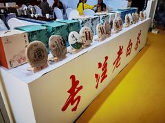 -中国农业博物馆