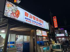 -真情鲍鱼海鲜汤