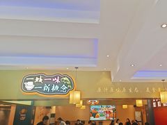 -新概念来凤鱼(璧山店)
