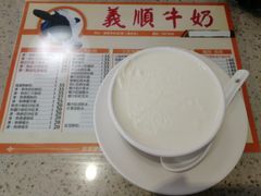 -义顺牛奶公司(板樟堂店)