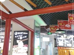 -蛙一刀·麻椒鱼火锅(金仙桥店)