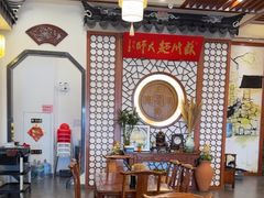 -同得兴面馆.苏式面.三虾面(园区店)