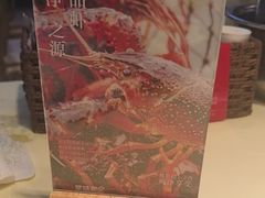 -聚味瞿记·龙虾堂(天元店)