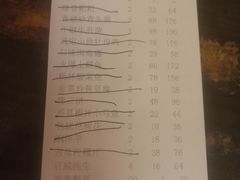 账单-阳光山水江湖菜馆(西山龙门店)