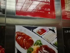 -花家怡园