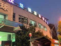 -沈坚强游泳俱乐部(武宁南路店)