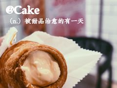 爆浆芝士号角酥-芳叔(东方宝泰店)