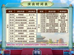 -开封府