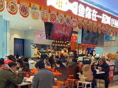 -鱼你在一起(虹口星荟中心店)