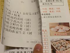 账单-喜鹊茶点.啫煲(车陂店)