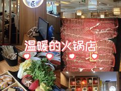 -牛匠和牛寿喜锅(西安总店)