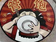 -八二小区抄手(龙湖上城天街店)