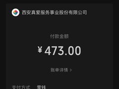 -真爱年华水疗健康运动中心(朱雀大街店)