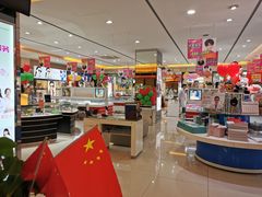 -大光明眼镜(锦华路旗舰店)