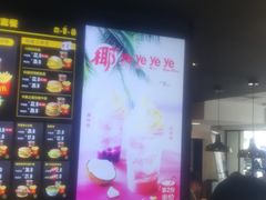 -麦当劳(静安寺店)