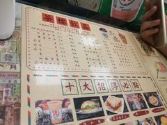 菜单-孖记茶档·热腾茶餐(荔湾领展广场店)
