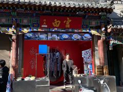 -马振面(小皮院店)