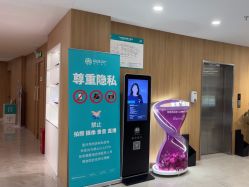 -顾泽医疗美容