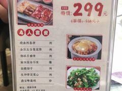 -如丰晟宴(长安万达店)