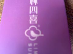 -林四喜·闽南传家菜(鼓浪屿店)