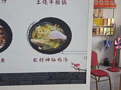 -黄牛肉馆·皖南土菜