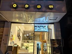 -布朗尼西饼(粮道街店)