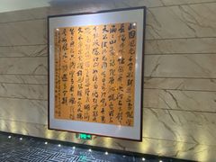 -沁园·珍藏湘味(芙蓉广场店)