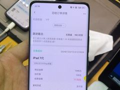 -爱回收·手机回收维修(上海虹口龙之梦店)