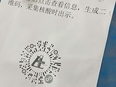 -北京民众安康体检中心