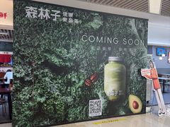 -绿宝广场