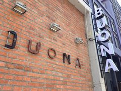 门面-百好乐宠物友好餐厅(朝外大街店)