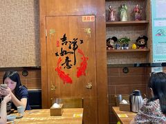 大堂-金石陈朝鲜拌饭(东城万达店)