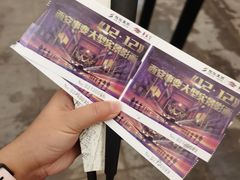 -《12·12》西安事变大型实景演出