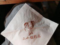 -三小姐咖啡店西餐下午茶(太平门直街店)
