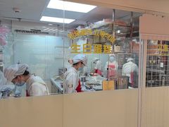 -味多美蛋糕(双安店)