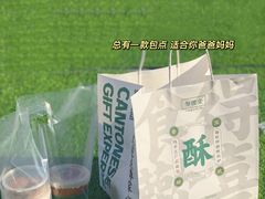 -勿理堂(西村店)