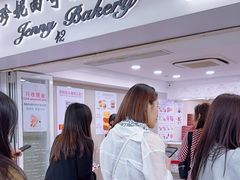 -珍妮曲奇聪明小熊(尖沙咀店)