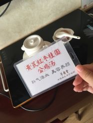 -养月堂中医养生月子会所(中心妇产店)