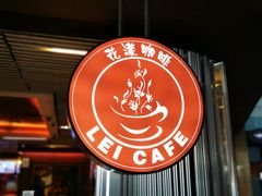 门面-花漾咖啡(首都国际机场六号店)