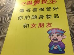 -鱼美人烤鱼坊